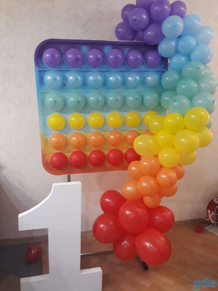 Поп ит. Лопни шар., фотография 3