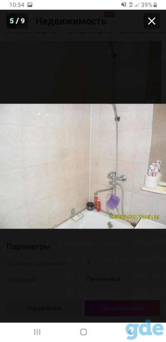 Срочно продам, Энтузиастов , 66, фотография 5