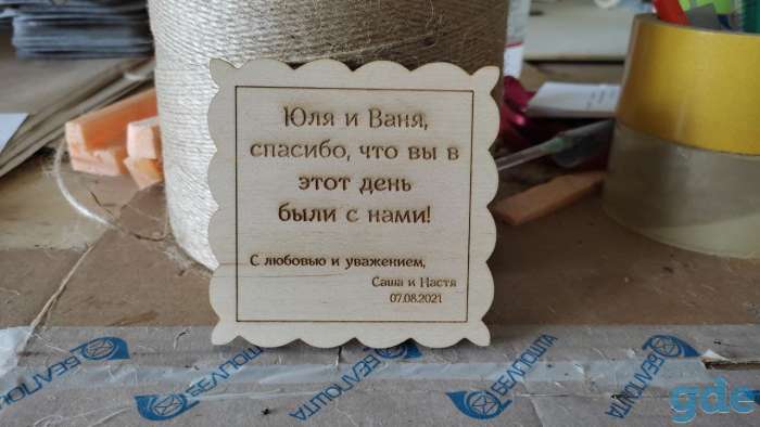 Лазерная гравировка, фотография 3