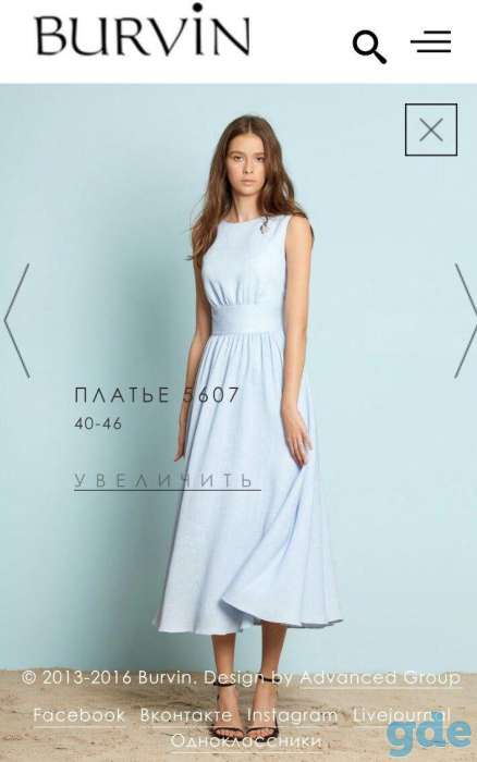 ПРОДАМ платье Burvin, фотография 1