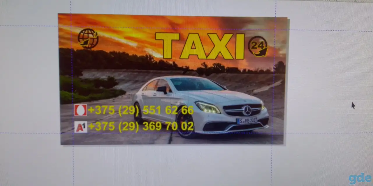 TAXI, фотография 1