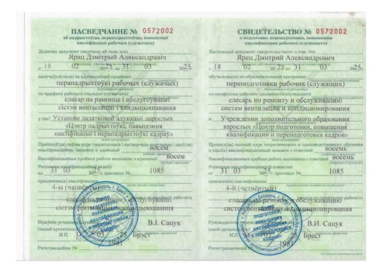Высотные работы  промышленный альпинизм  ремонт стыков утепление фасада, фотография 11