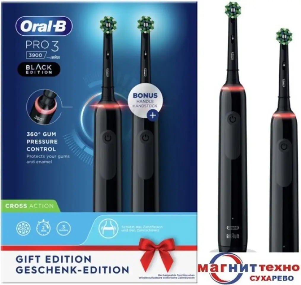 Комплект зубных щеток oral-b pro 3 3900 duo cross action d505.523.3h, фотография 1