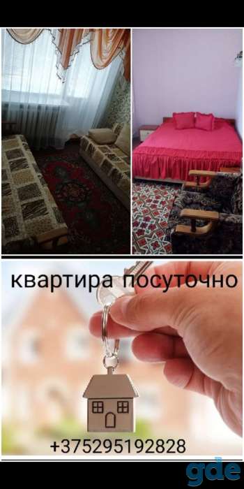 Квартира посуточно, Г. Северный 47, фотография 1