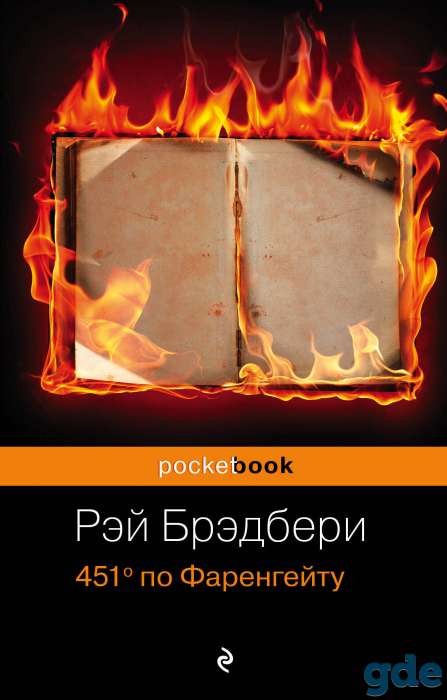Продам книгу, фотография 1
