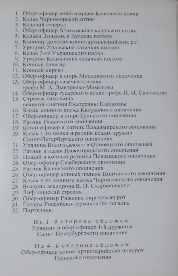 МУЗЕИ МИРА в открытках, 2 комплекта:, фотография 2