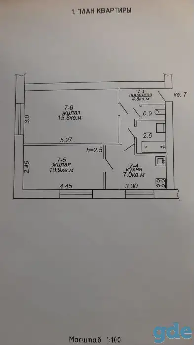 Продам 2-ух комнатную квартиру в г.Лепель, фотография 4