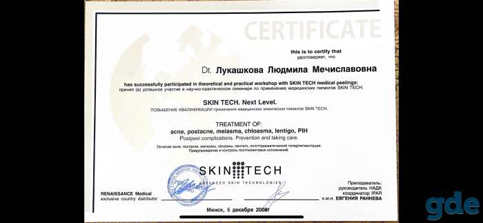 косметические услуги, фотография 8