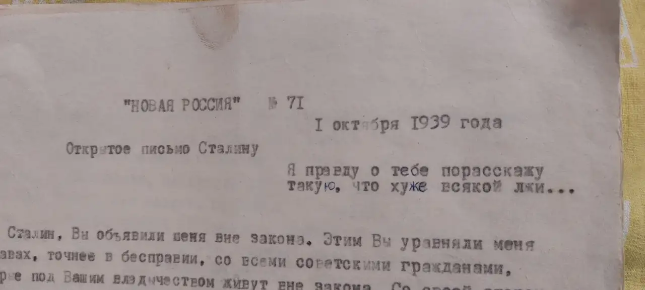 Продам старинную литературу, фотография 8