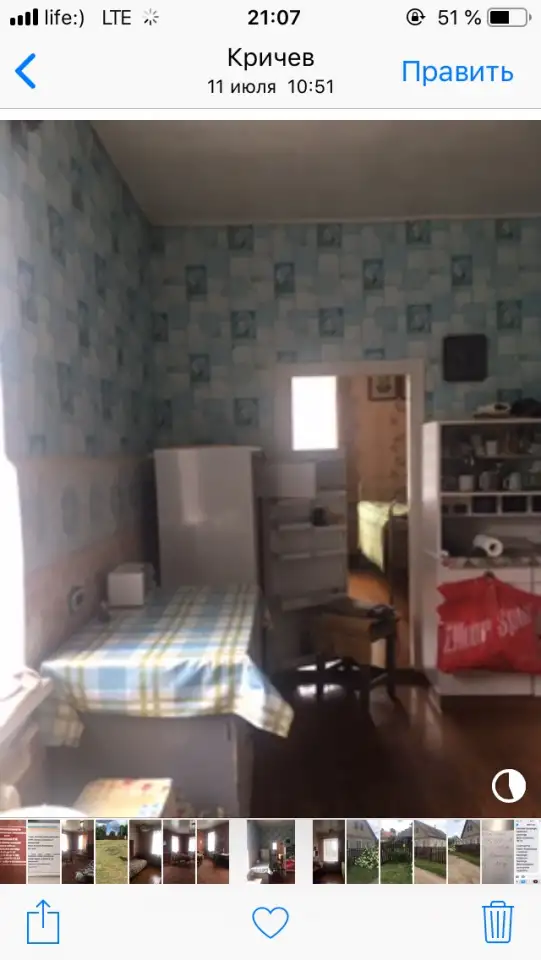 Продам дом, Г. Пер. Ворошилова 18, фотография 4