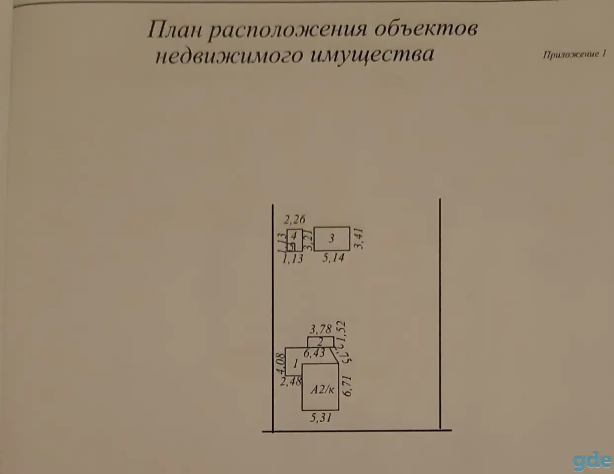 Продаётся дача, фотография 1