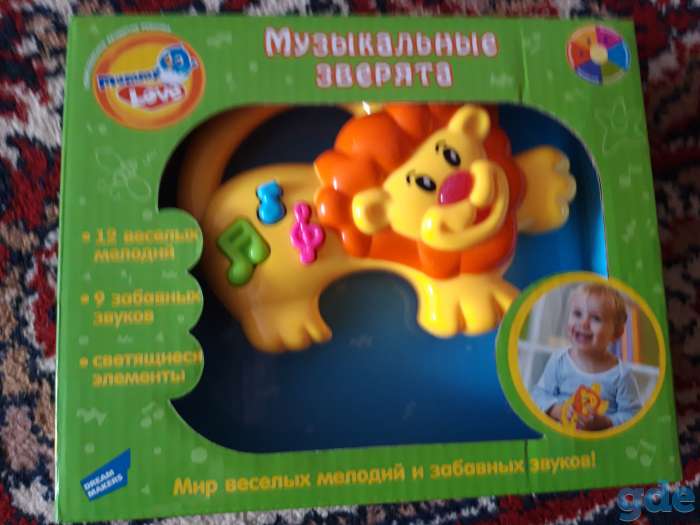 ИГРУШКИ, фотография 1