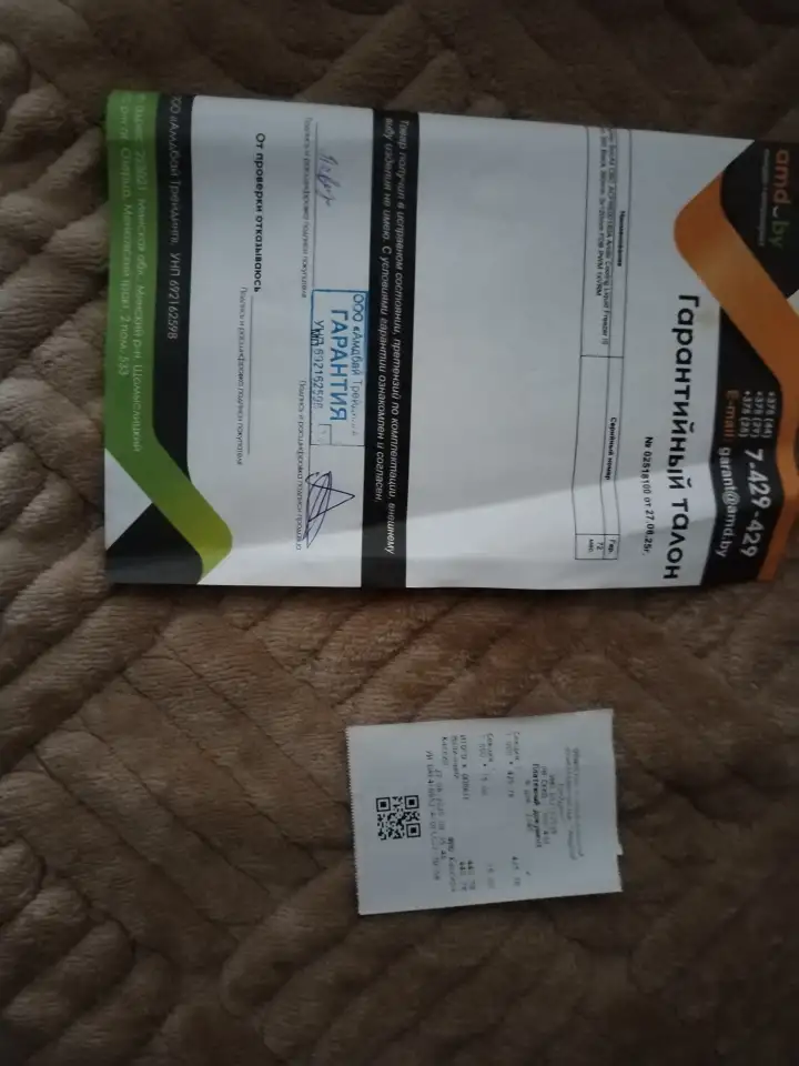 Продам СЖО Арктик 360мм без подсветки, фотография 1