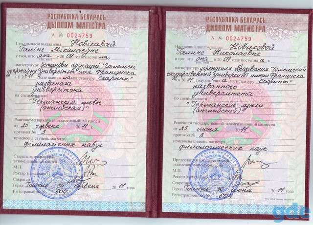 Опытный репетитор по английскому онлайн, фотография 2