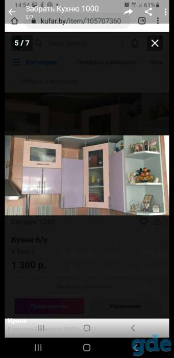 Кухня бу, фотография 5
