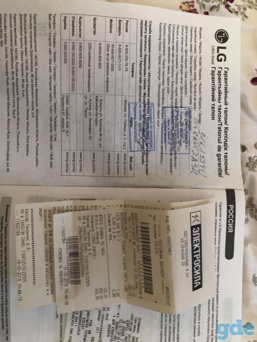 Продам телевизор, фотография 3
