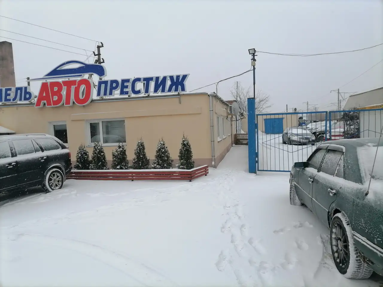 АВТОМАЛЯР, фотография 1