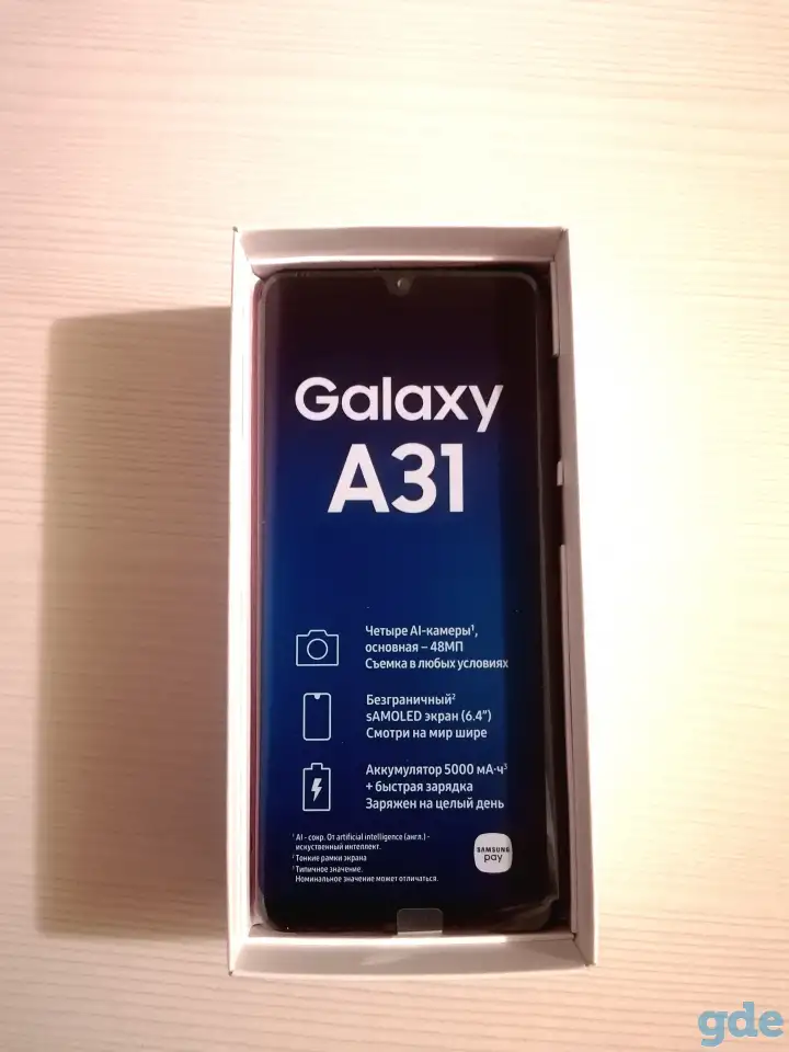 SAMSUNG GALAXY A31, фотография 4