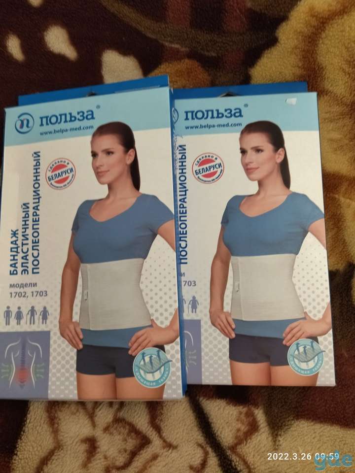 ,бандаж послеоперационный новый, фотография 1