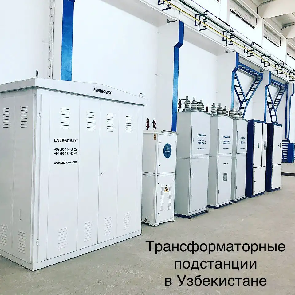Трансформатор ТМГ .ГКТП., фотография 1