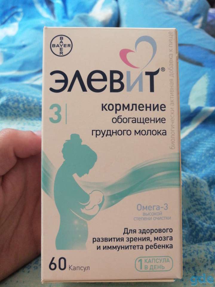 Биодобавка Элевит, фотография 1