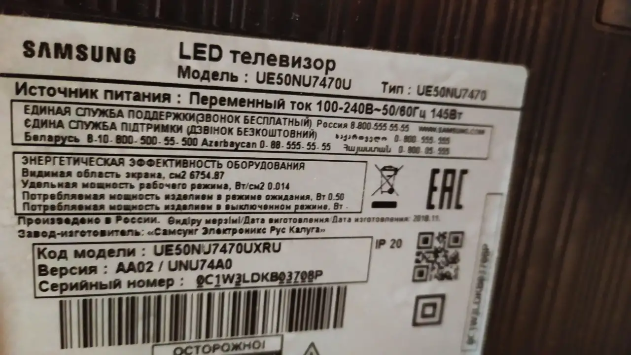 Телевизор Samsung UE 50NU747OU ЗАПЧАСТИ, фотография 4