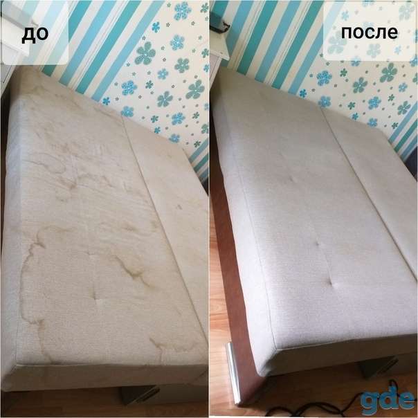 Выездная химчистка ковров и мягкой мебели, фотография 8