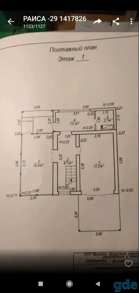 Продам дачу, Узденский р-н, СТ Красное Урочище, фотография 8