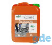 Compact-70 Euro. Пластификатор бетона и тротуарной плитки, фотография 1