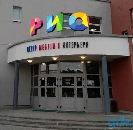 аренда ТЦ 