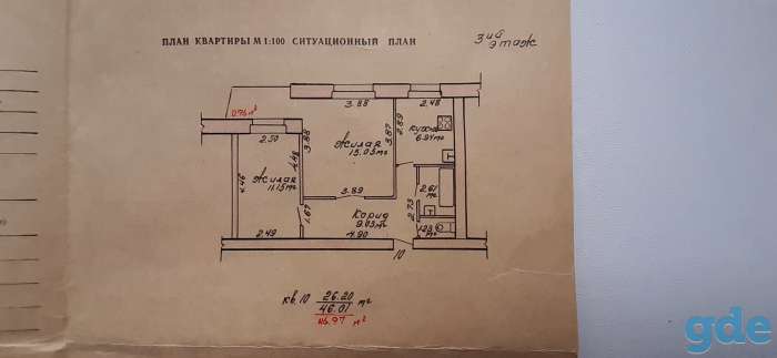 Продам квартиру, ул.Нефтестроителей д.17а, кв.10, фотография 1