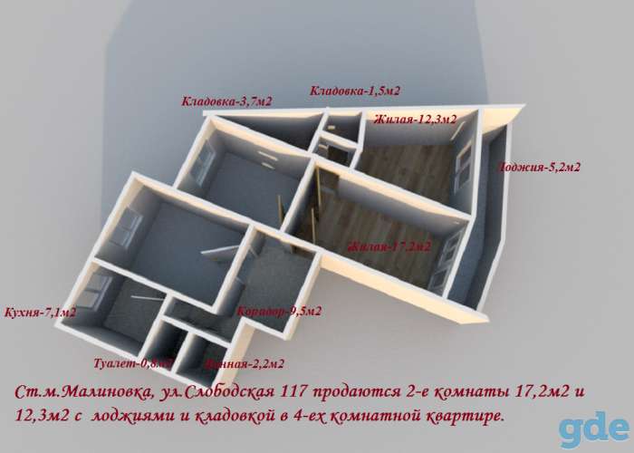 Слободская 117, 2-е комнаты в 4-ех комн.квартире, фотография 1
