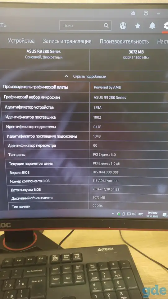 Видеокарта ASUS R9 280 Direct CU II TOP 3GB GDDR5, фотография 3