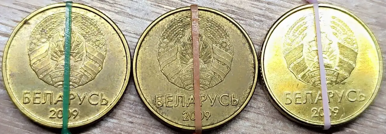 10 копеек 2009 РБ Несоосность аверса и реверса, фотография 2