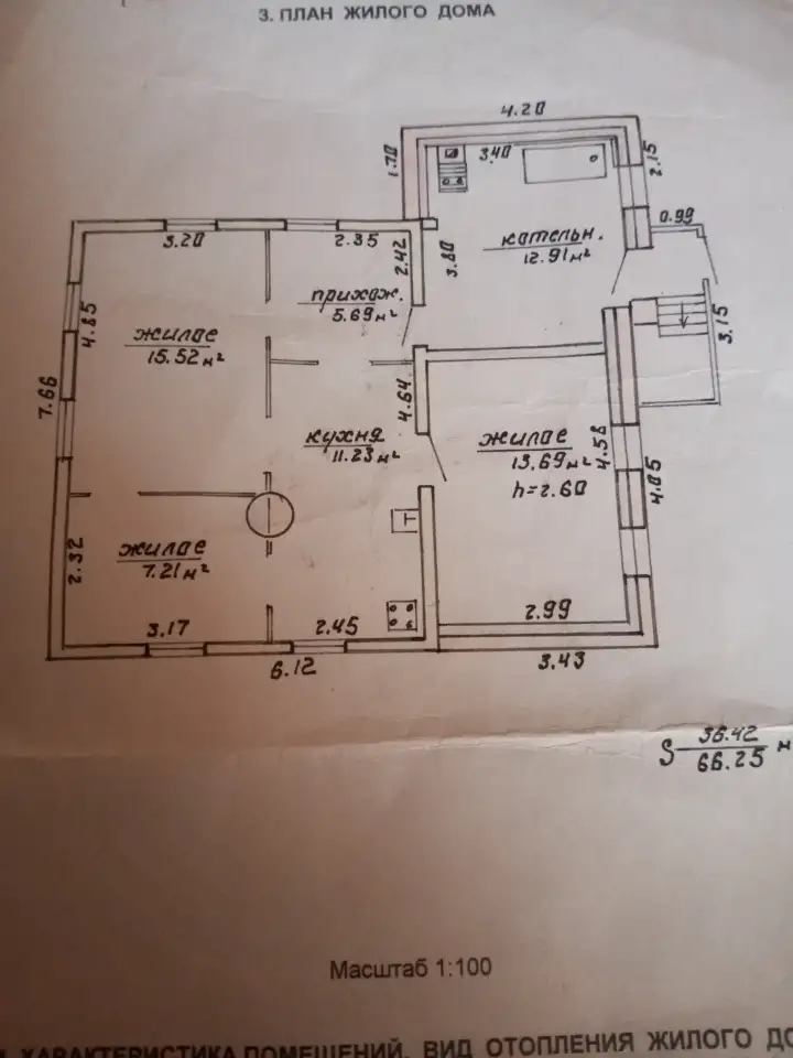 Продам дом, Журбы 80, фотография 1