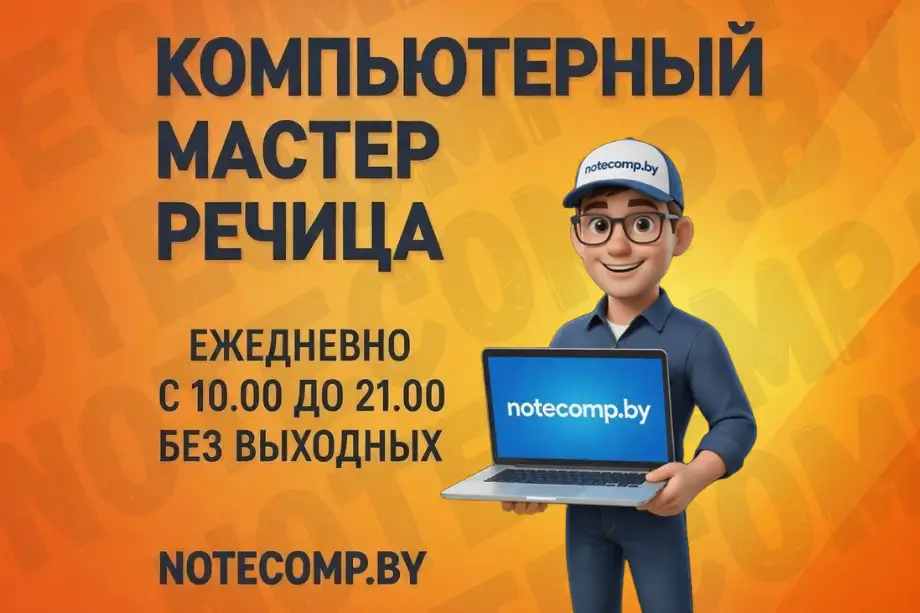 Ремонт компьютерной техники. Установка Windows., фотография 1