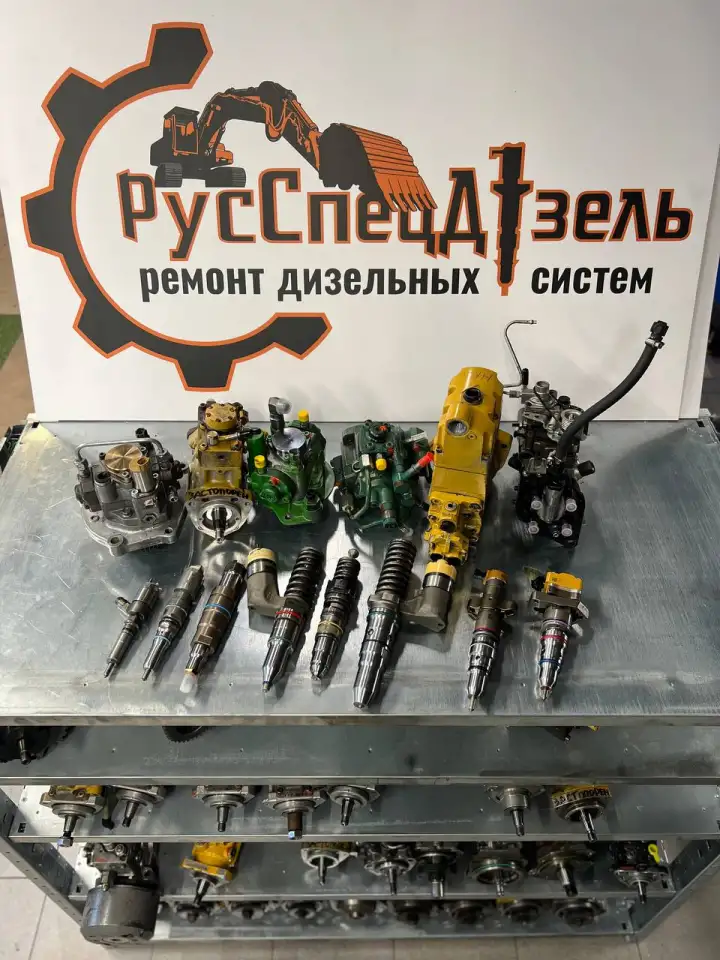 Экспертный ремонт форсунок и ТНВД, фотография 7