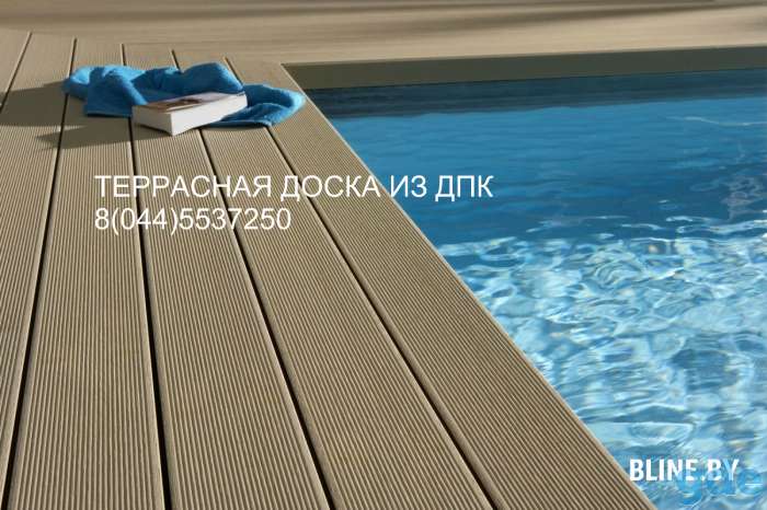 Террасная доска из ДПК, фотография 1