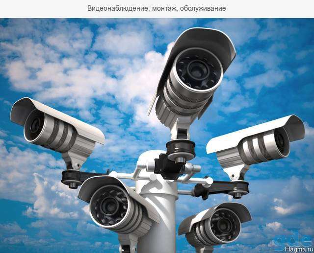 Системы видеонаблюдения, фотография 1