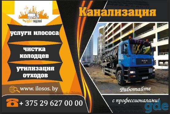 аренда илососа, фотография 2