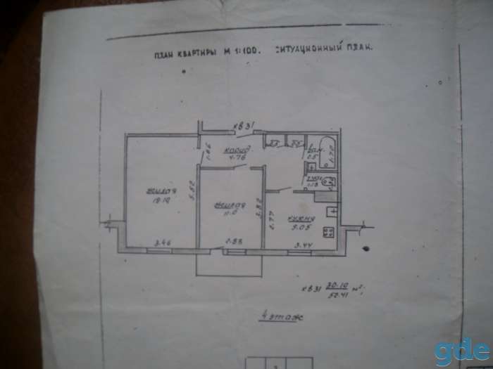 продам 2-х комнатную квартиру, Логишин ул. Ленина д.20, фотография 1