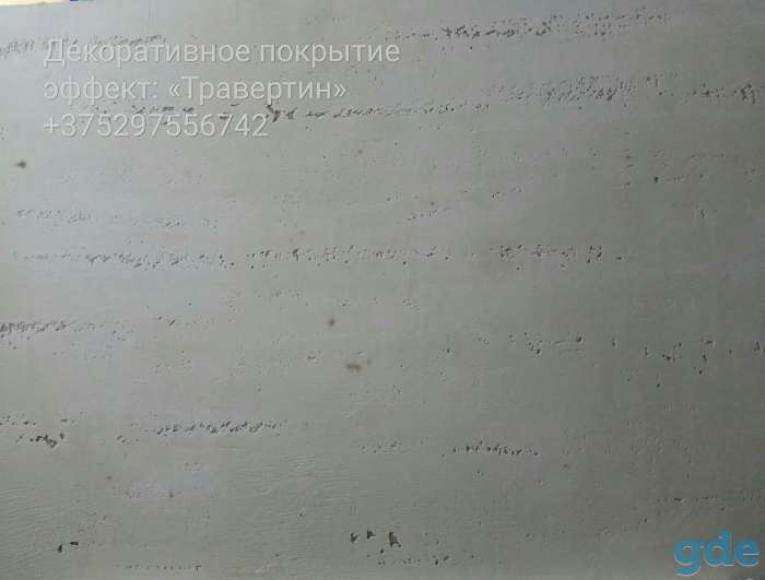 Нанесение декоративной штукатурки на стены помещения, фотография 4