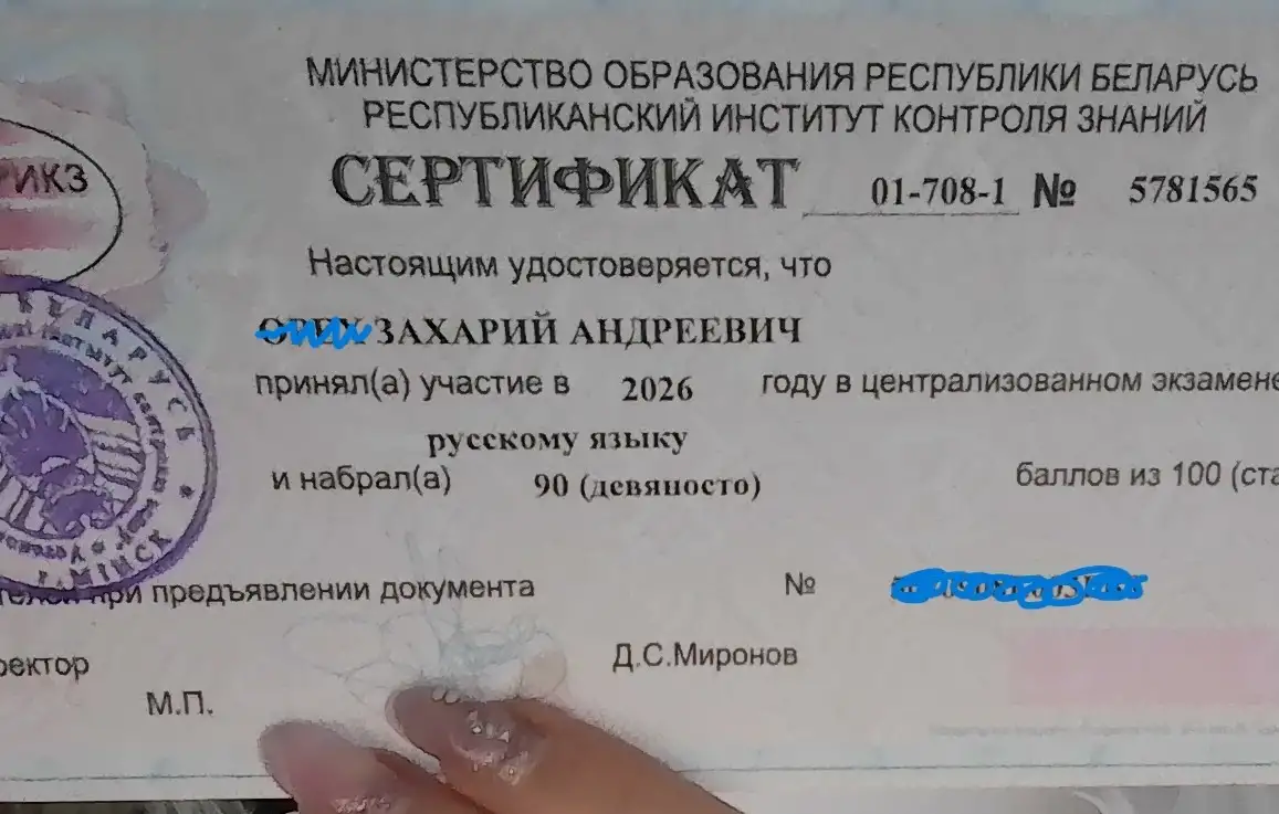 Репетитор по русскому языку. Подготовка к ЦЭ /ЦТ под ключ, фотография 7