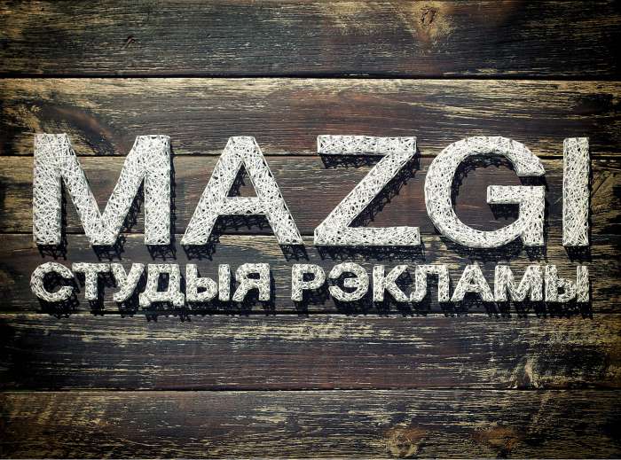 Наружная реклама, дизай, производство, монтаж, фотография 4