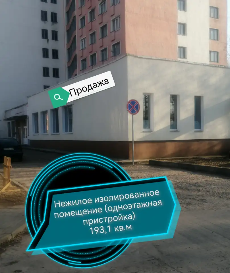 Изолированное помещение, проспект Шмидта, фотография 7