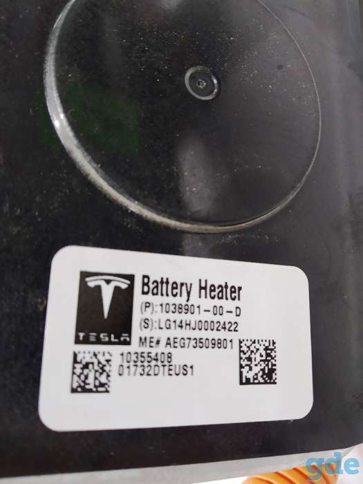Зап. части для авто Tesla. Обогреватель основной батареи AWD Tesla model S, model S RESTHH ELECT, фотография 4