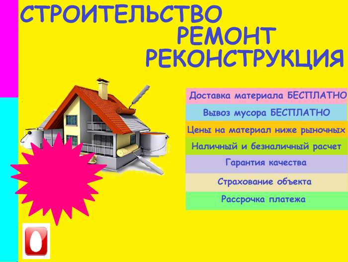 Обшивка вагонкой, фотография 1