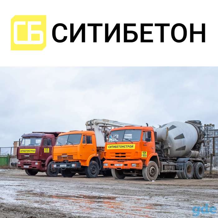 ПГС с доставкой в Слуцке и Слуцком районе, фотография 1