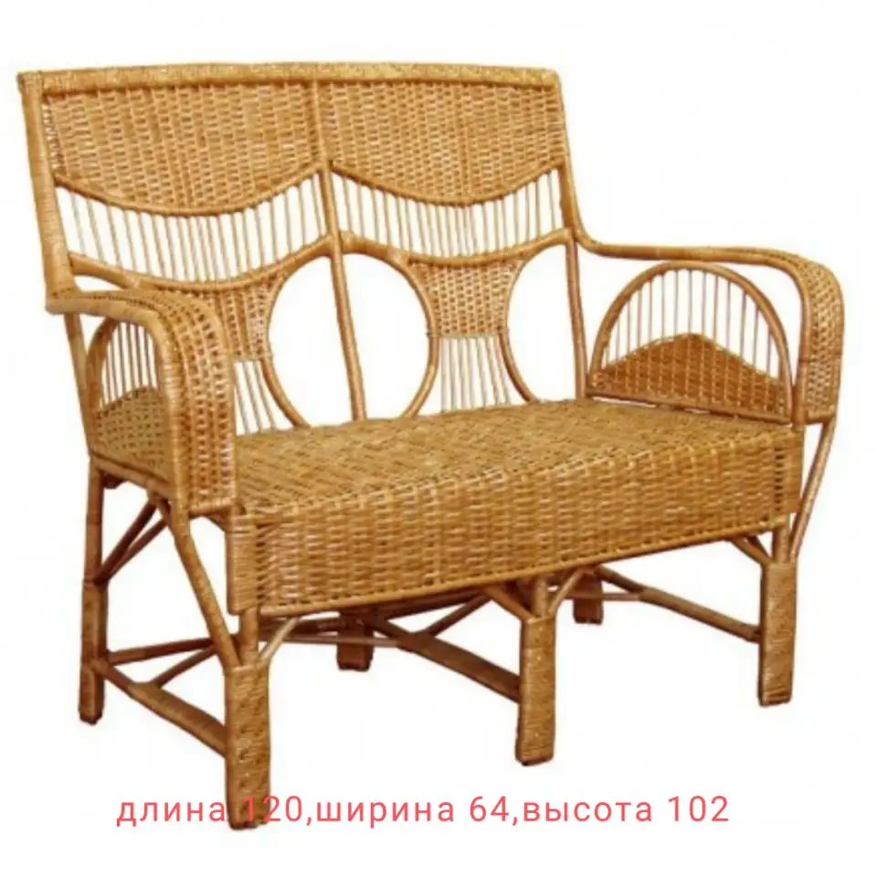 Обеденная группа из лозы, фотография 1