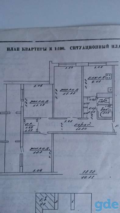 Продам 3-комн. квартиру, Федотова 6, фотография 1